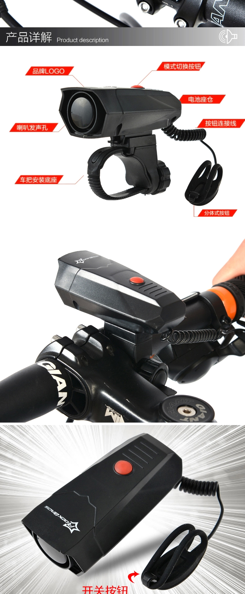 Avertisseur de vélo klaxon électrique ROCKBROS - Ref 1454324 Image 8