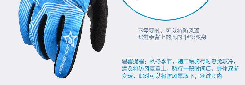 Gants pour vélo mixte ROCKBROS - Ref 2246471 Image 9