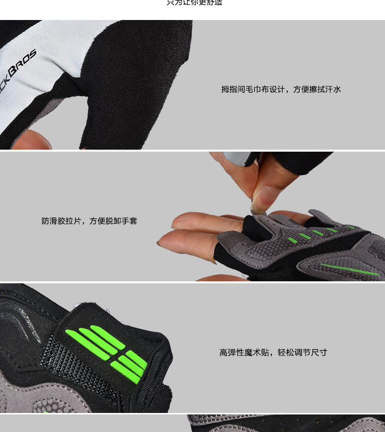 Gants de cyclisme mixte ROCKBROS - Ref 2242371 Image 25