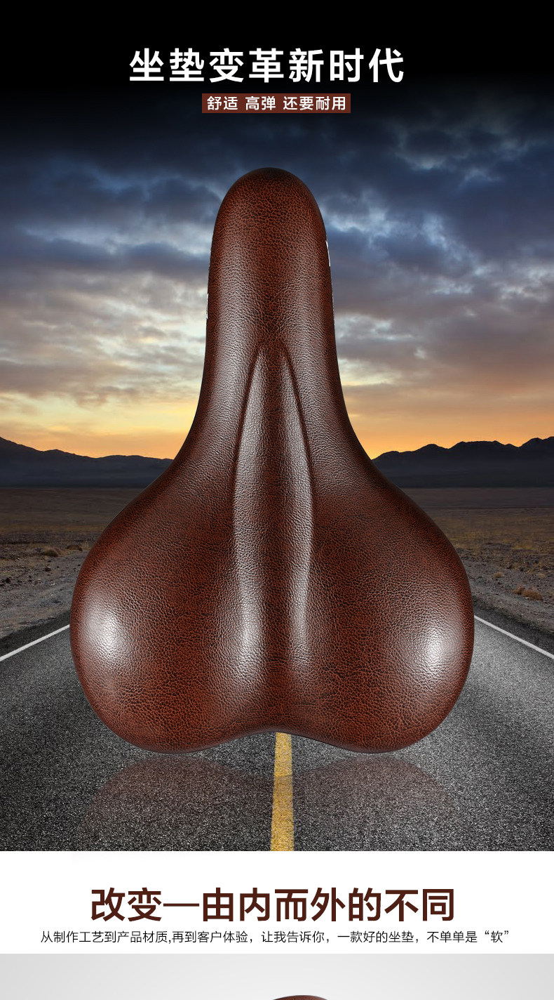 Selle de vélo Mountain Bike ROCKBROS - Ref 2351048 Image 18