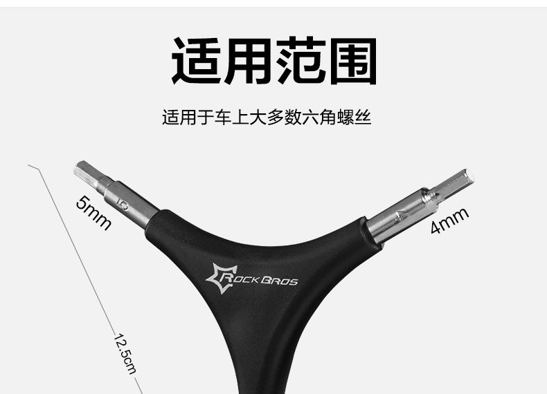 Clé pour réparation vélo ROCKBROS - Ref 2300571 Image 10