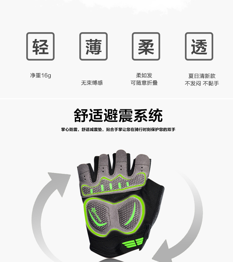 Gants de cyclisme mixte ROCKBROS - Ref 2242371 Image 22