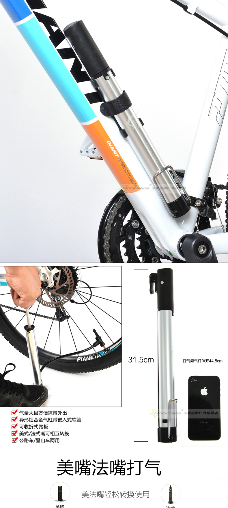 Pompe à vélo ROCKBROS - Ref 2388476 Image 14