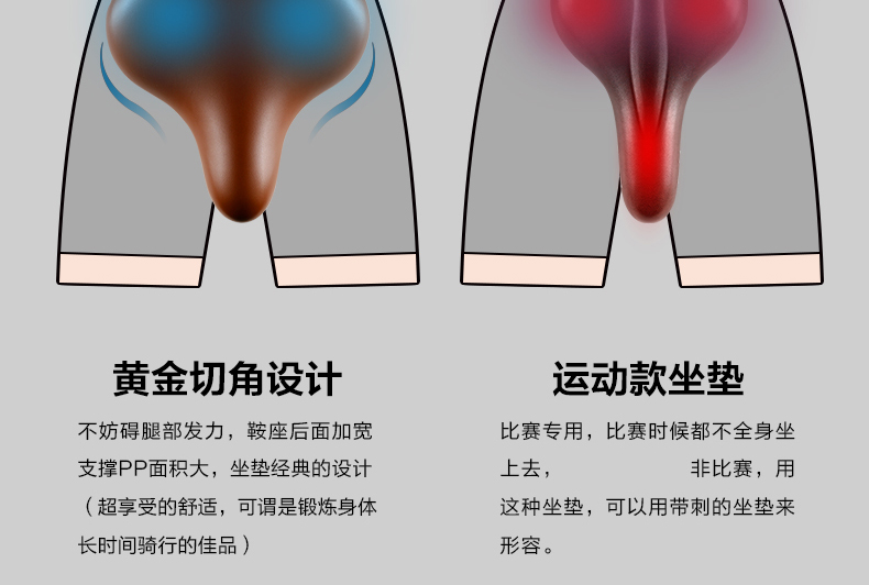 Selle de vélo ROCKBROS - Ref 2348774 Image 16