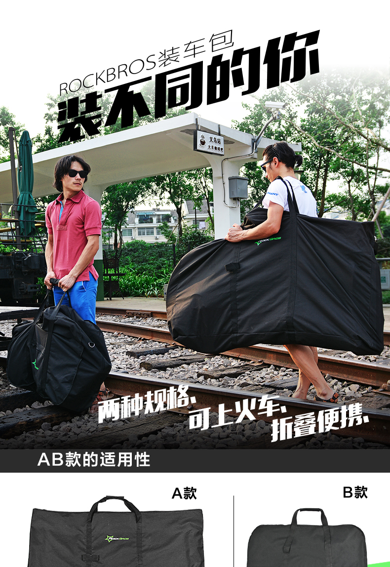 Sacoche pour vélo ROCKBROS - Ref 2219941 Image 7