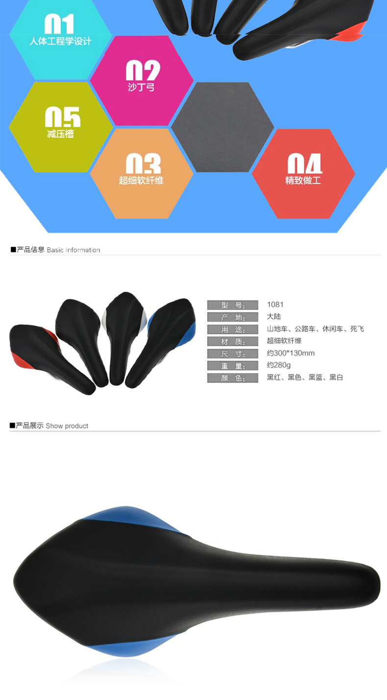 Selle de vélo ROCKBROS - Ref 2352308 Image 19