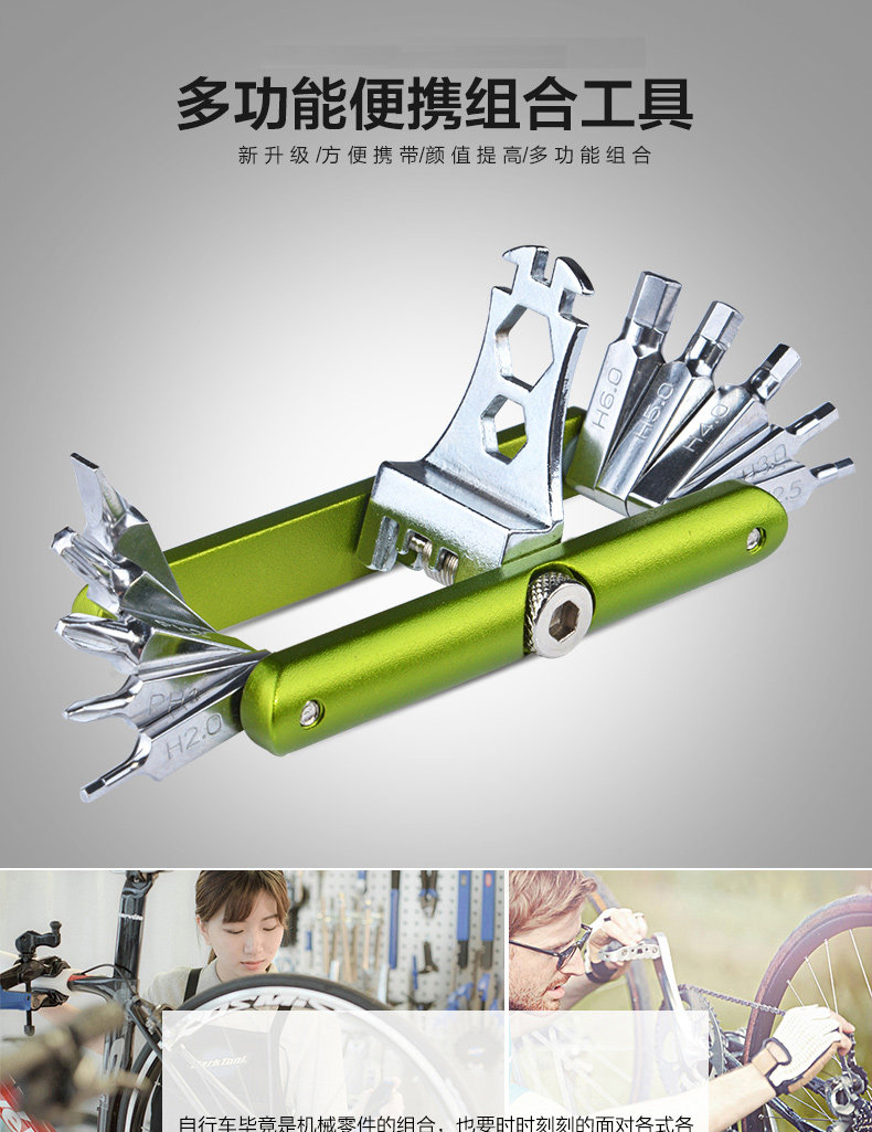 Clé pour réparation vélo ROCKBROS - Ref 2302559 Image 7