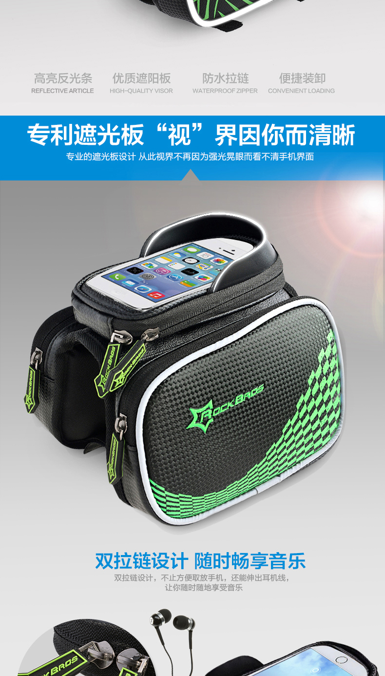 Sacoche pour vélo mixte ROCKBROS - Ref 2211526 Image 16