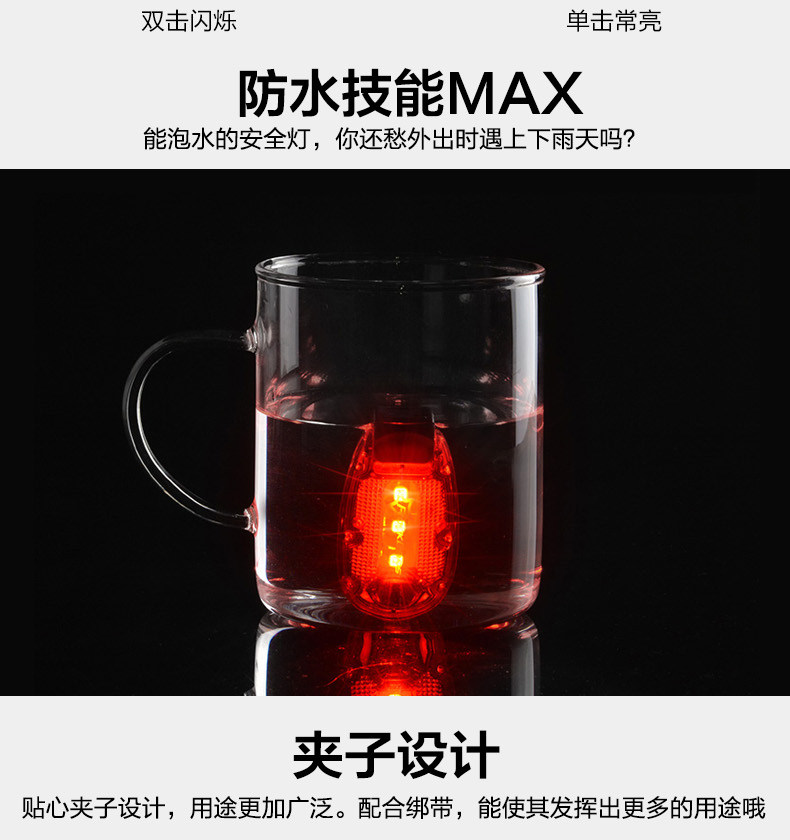 Eclairage pour vélo ROCKBROS - Ref 2398483 Image 12