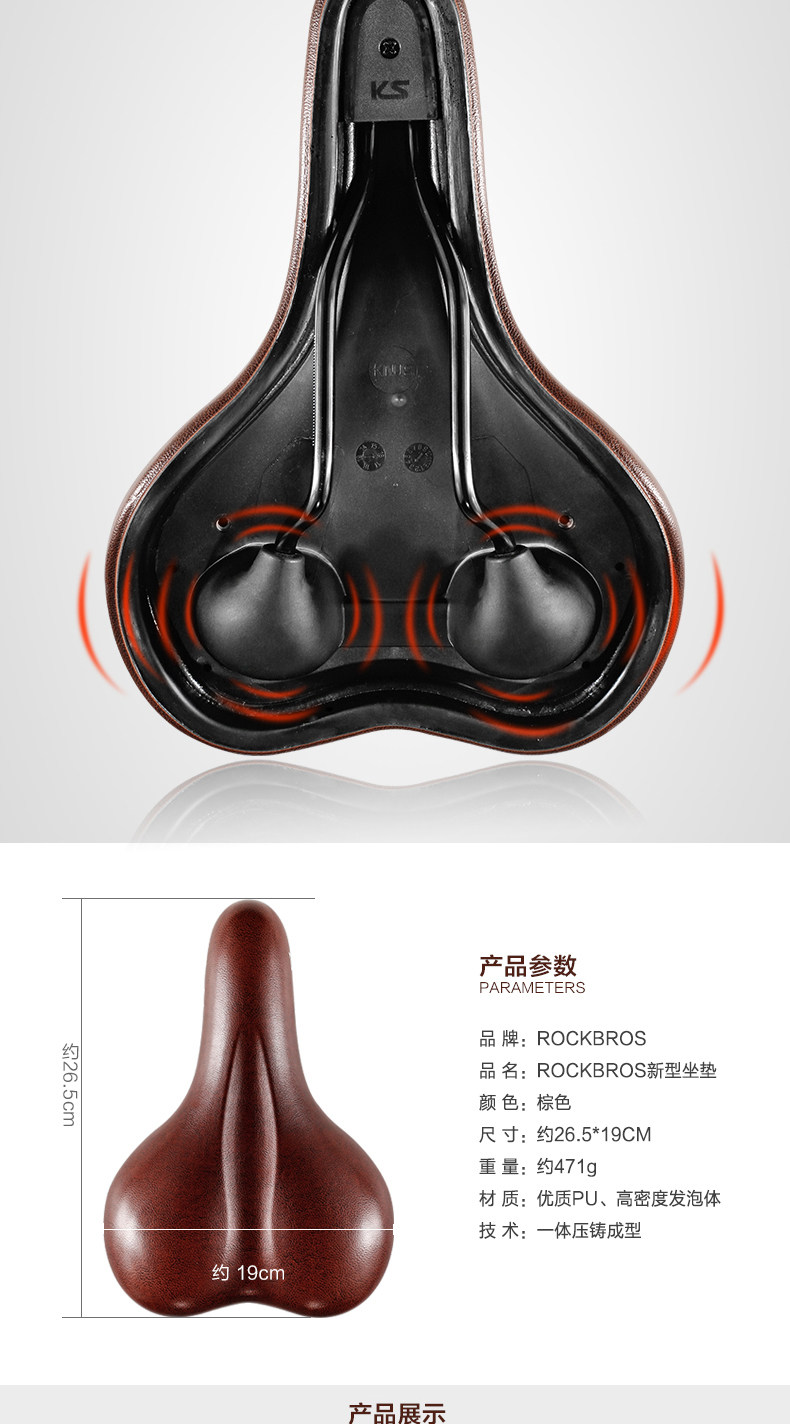 Selle de vélo Mountain Bike ROCKBROS - Ref 2351048 Image 14