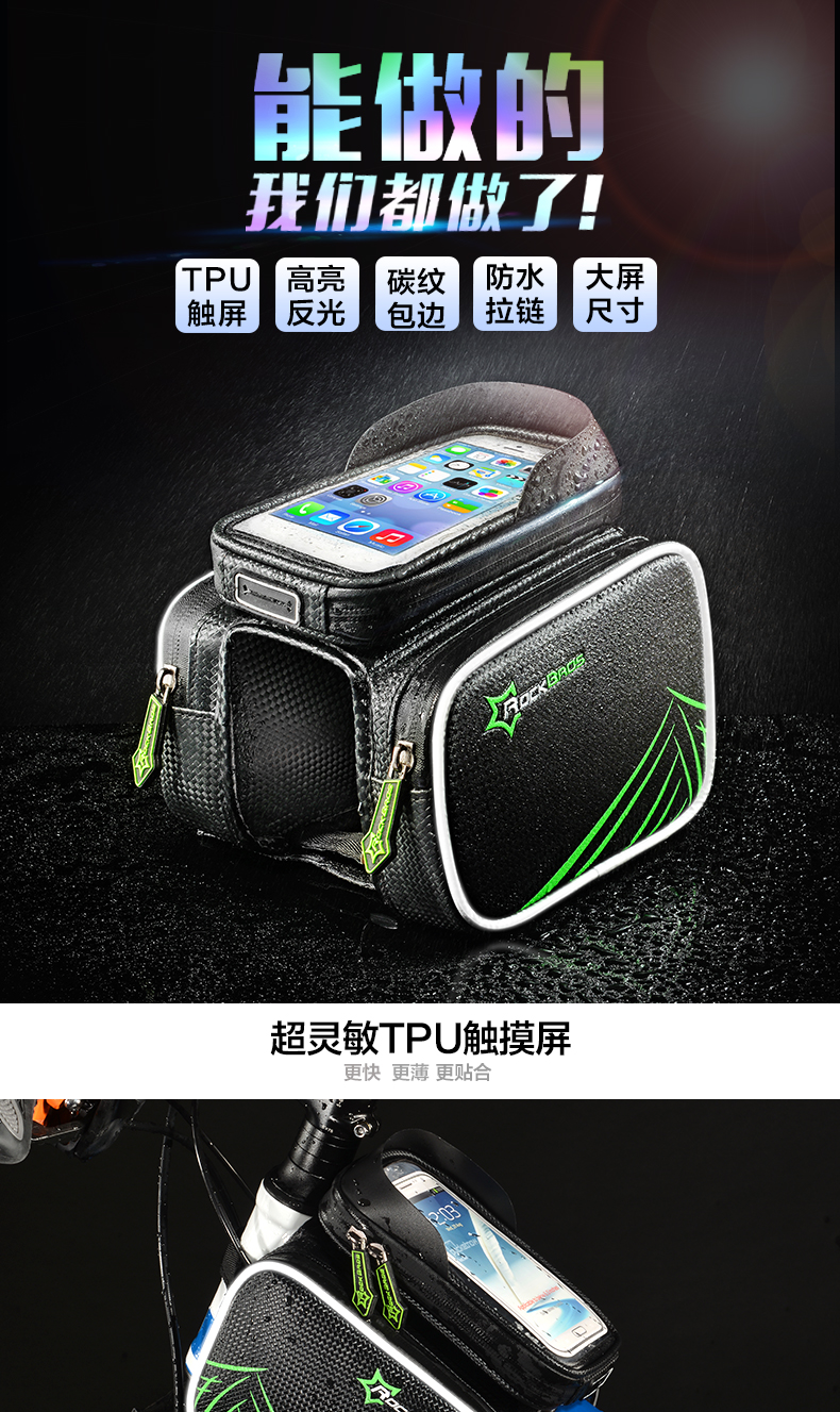 Sacoche pour vélo mixte ROCKBROS - Ref 2211526 Image 7