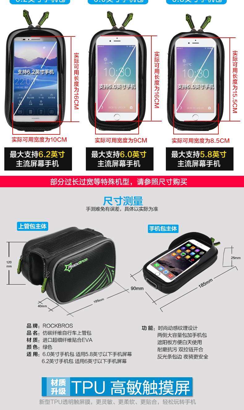 Sacoche pour vélo mixte ROCKBROS - Ref 2211526 Image 9