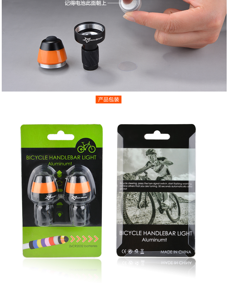 Lumière vélo ROCKBROS - Ref 2397795 Image 16