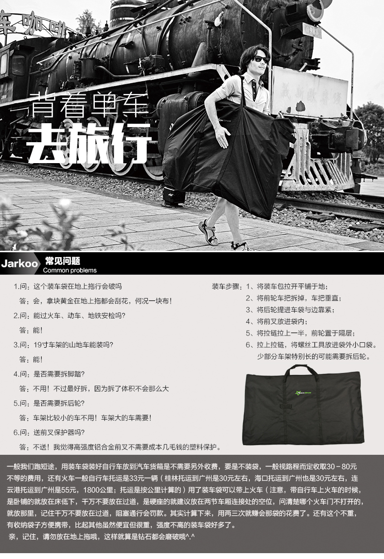 Sacoche pour vélo ROCKBROS - Ref 2219941 Image 14