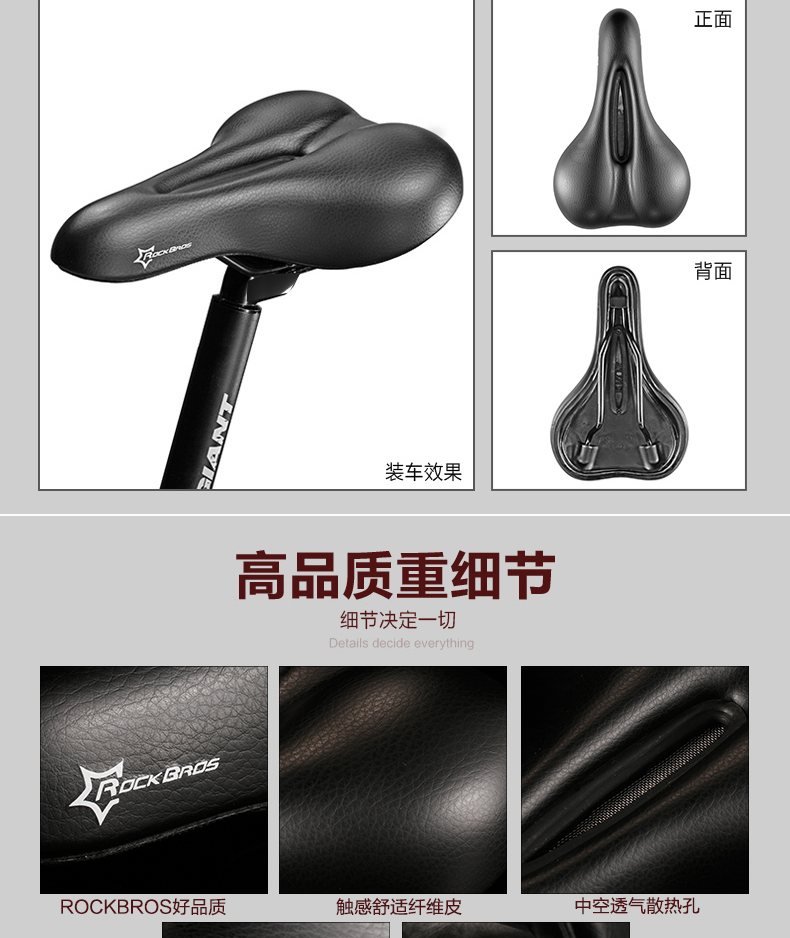 Selle de vélo Mountain Bike ROCKBROS - Ref 2348238 Image 15