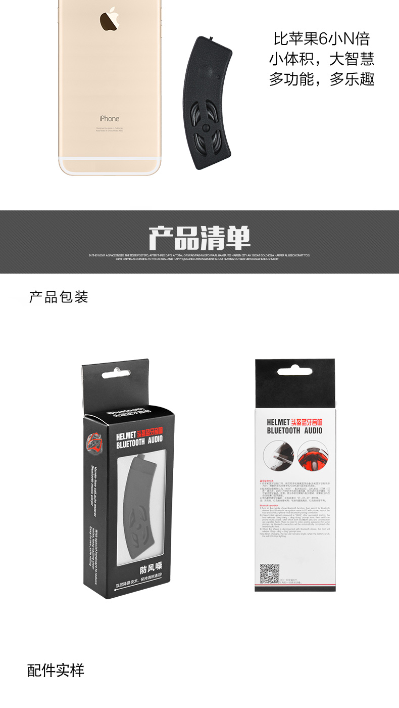 Haut-parleurs pour vélos ROCKBROS - Ref 2264362 Image 15