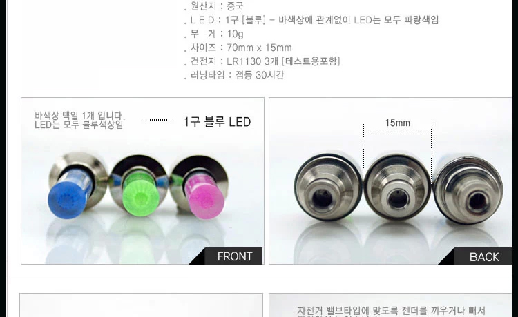 Lumière vélo ROCKBROS - feux de Valve - Ref 2399654 Image 14