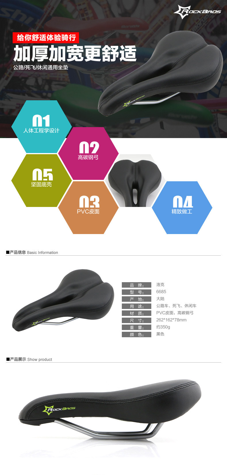 Selle de vélo Mountain Bike ROCKBROS - Ref 2351048 Image 7