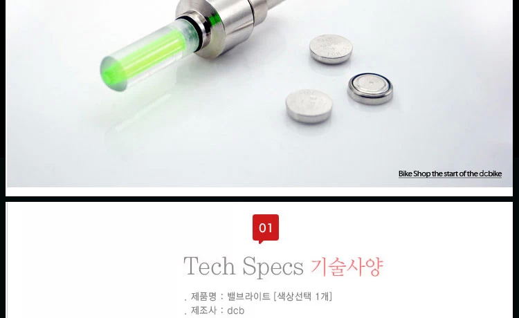 Lumière vélo ROCKBROS - feux de Valve - Ref 2399654 Image 13