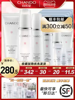 Natural Hall Whitening Light Spot Water Milk Set Snow Moisturizing White Moisturizing Skin Care Product Set Official Flagship Store Official