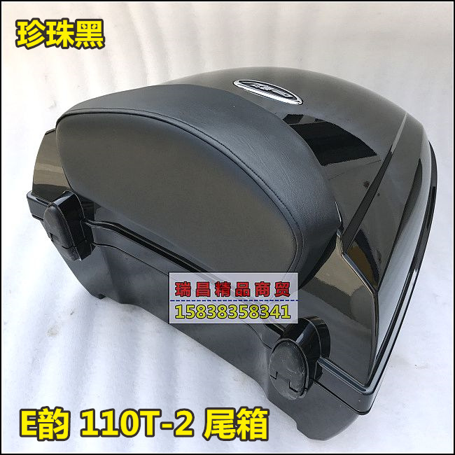 Sundiro Honda E Yun 110 phụ kiện xe máy SDH110T-2E thân cây vần đuôi hộp lưu trữ hộp lưu trữ - Xe gắn máy phía sau hộp hộp để đồ xe máy