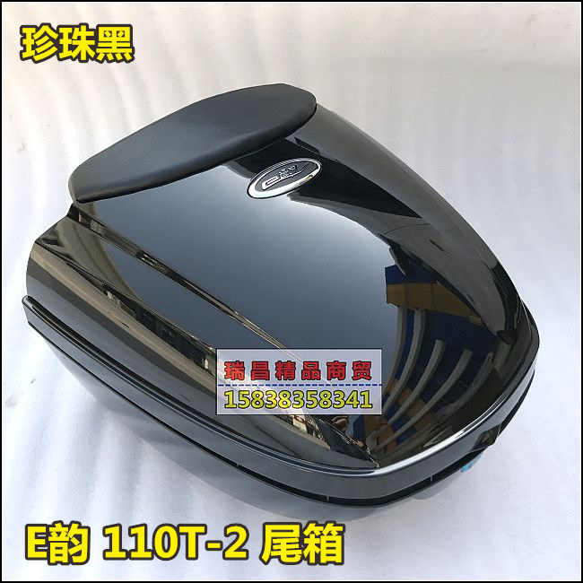 Sundiro Honda E Yun 110 phụ kiện xe máy SDH110T-2E thân cây vần đuôi hộp lưu trữ hộp lưu trữ - Xe gắn máy phía sau hộp hộp để đồ xe máy