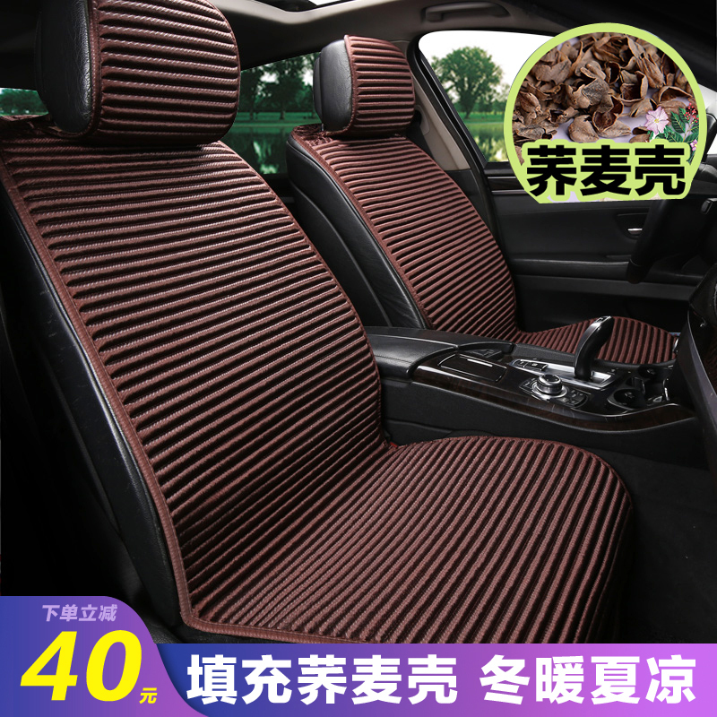 Song Ldmi Seal 06Dmi Qin L Han Yuan up Special Car Seat Cushion, All-Season Universal Linen Summer Full-Cover Seat Cover