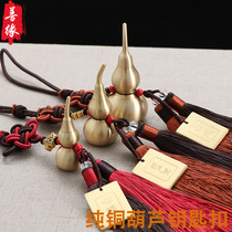 Copper gourd car hanging car pendant pure copper five emperors coin gourd pendant car decoration