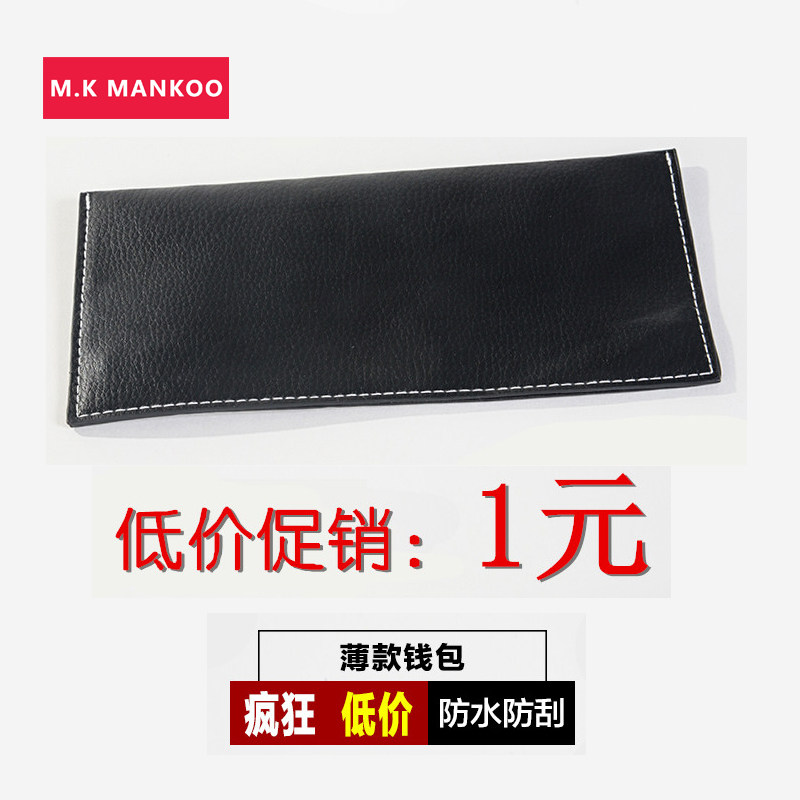 Sac pour homme - Ref 54447 Image 6