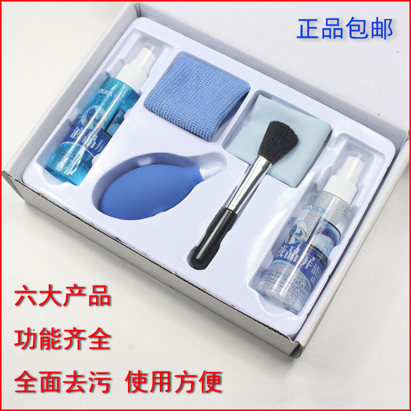 Dell Lenovo Notebook Cleaning Kit Hp Huashuo Flat Screen Detergent Liquid Display