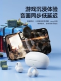 Клипсы, беспроводные элитные наушники подходит для мужчин и женщин, bluetooth, 2023