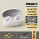 Supreme Edition [Cloud Mist White ★ Hifi Stereo Sound Effect+ Bluetooth 5.2+ Удобный износ]