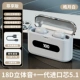 Наслаждайтесь белым [Smart Electric Display ★ 18D Stereo Sound Effects ★ 5.1 Import Chip]
