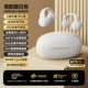 Top Version [Cloud Mist White ★ Dolby Panorama окружающая голос+ Bluetooth 5.3+ Super Long Office]