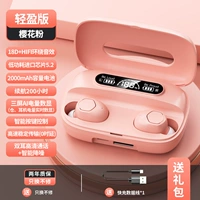 Порошок сакура | Light Edition [18D Трехмерный эффект объемного звука? 5.2 Импортный чип? Game Voice не имеет задержки]