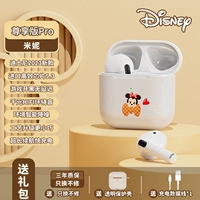 Наслаждение Pro [Minnie ★ Бесплатный прозрачный набор ★ Улучшение 5.3 Чип+тысяча юаней Hifi Качество звука+открытая пара крышка]