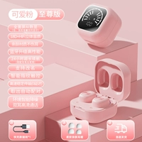 Симпатичный фанат