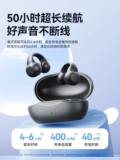 Клипсы, беспроводные элитные наушники подходит для мужчин и женщин, bluetooth, 2023