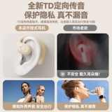 Bluetooth-гарнитура 2025, новый беспроводной проводной тип ушного крючка 𫔭не помещается в ухе, воздушная костная проводимость, спортивная работа, сверхдлительное время автономной работы