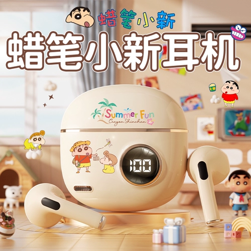 Мелки, беспроводные спортивные наушники, bluetooth, официальный продукт