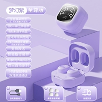 Fantasy Purple [Hifi Трехстороннее качество звука?