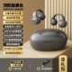 Верхняя версия [Атмосферная черная ★ Dolby Panorama Sound+ Bluetooth 5.3+ Ultra -Long Rateed Lifce]