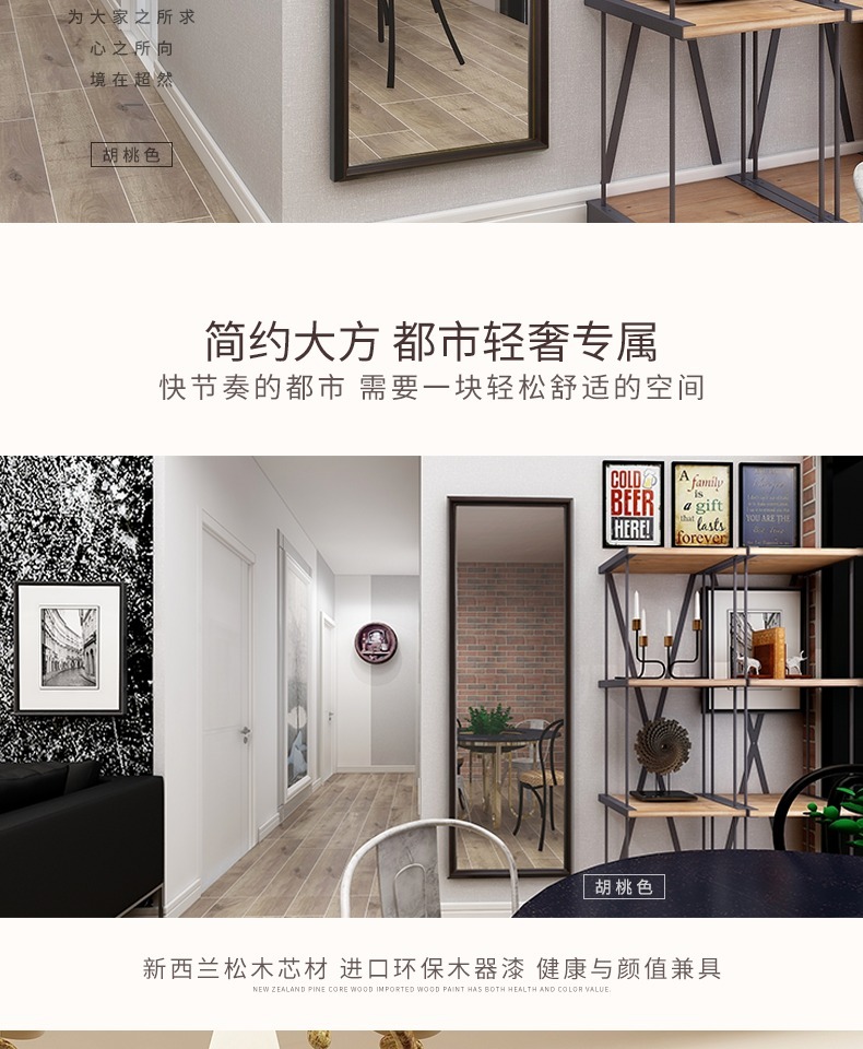 Mỹ gỗ rắn gương treo tường gương tiền đình lắp cửa gương phòng ngủ nhà toàn thân gương sàn gương - Gương gương gỗ đứng