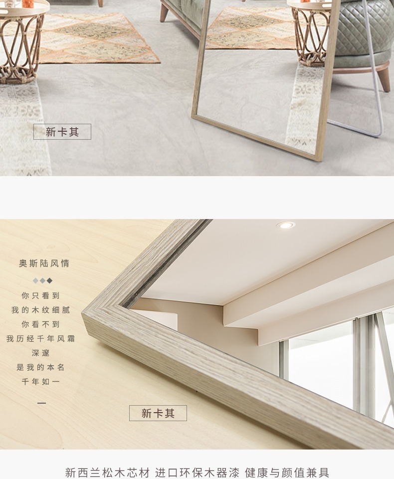 Gương gỗ Bắc Âu gương treo tường gương toàn thân gương nữ nhà phòng ngủ phù hợp gương sàn gương gương mặc quần áo - Gương gương vệ sinh