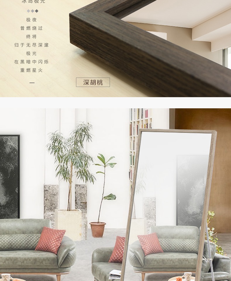 Gương gỗ Bắc Âu gương treo tường gương toàn thân gương nữ nhà phòng ngủ phù hợp gương sàn gương gương mặc quần áo - Gương gương vệ sinh
