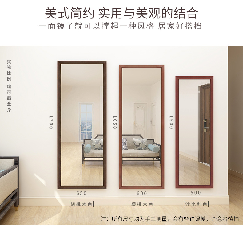 Gương gỗ không đục lỗ, gương treo tường dán gương tường đầy đủ chiều dài gương nữ nhà phòng ngủ sàn gương phù hợp gương - Gương gương đứng