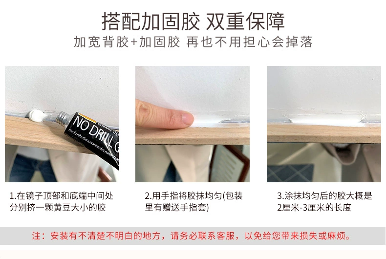 Gương gỗ không đục lỗ, gương treo tường dán gương tường đầy đủ chiều dài gương nữ nhà phòng ngủ sàn gương phù hợp gương - Gương