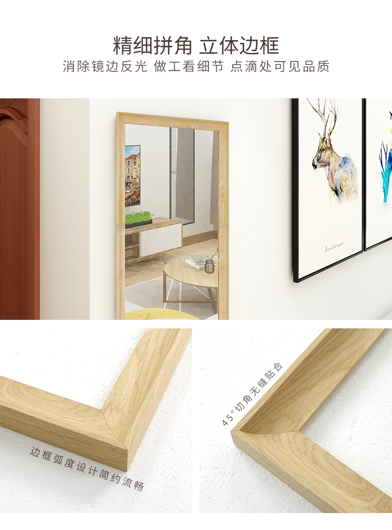 Bắc Âu ăn mặc gương treo tường dán gương tường toàn thân gương nữ nhà thay đổi âm thanh nổi phù hợp gương sàn - Gương gương khung gỗ
