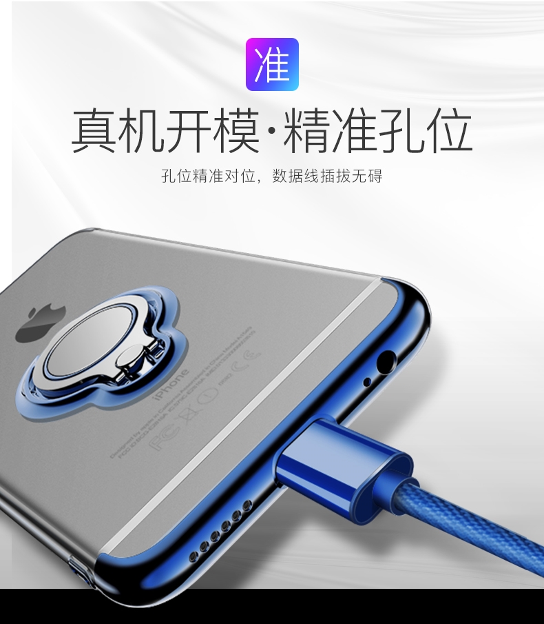 Vỏ điện thoại di động Iphone6 ​​Apple 7plus vỏ mềm từ tính silicon 6s vòng khóa một với khung vô hình - Nhẫn nhẫn cặp pnj