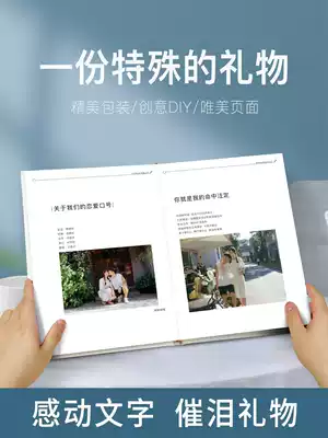 Photo book diy book photo album custom-made manual couple photo book commemorative book self-made book WeChat book